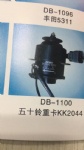 Denso motor 263500-0833